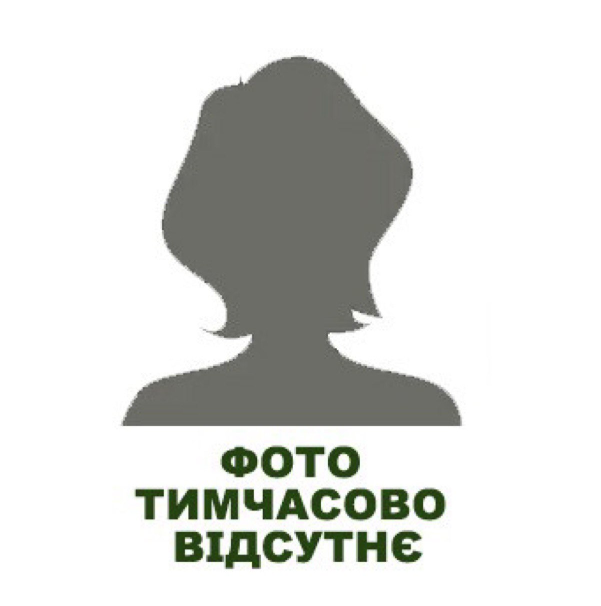 Євгеній Володимирович Іщенко-Гіллер