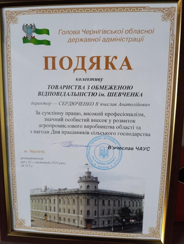 Віддано працюємо на рідній землі